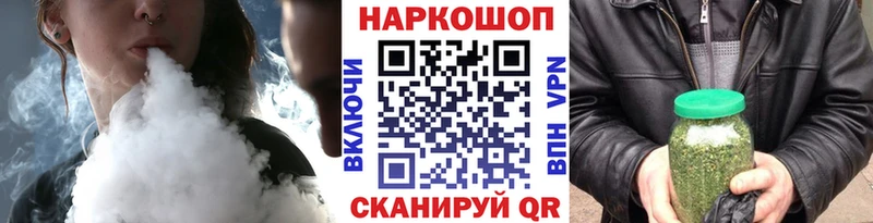 Купить наркотики цена Ливны Каннабис Кокаин Гашиш