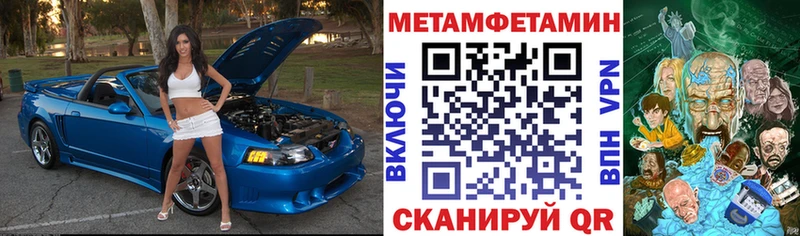 Амфетамин Premium  Ливны 