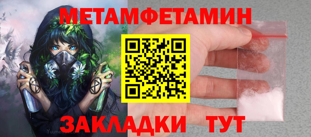 АМФ VHQ Ливны