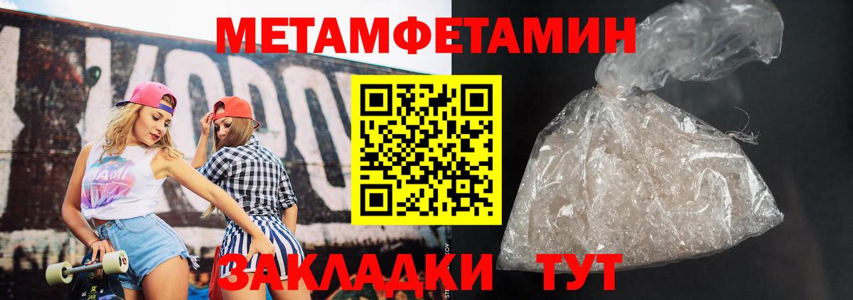 Амфетамин  АМФ 97%  Amphetamine  Ливны  мориарти состав  Вход с VPN 