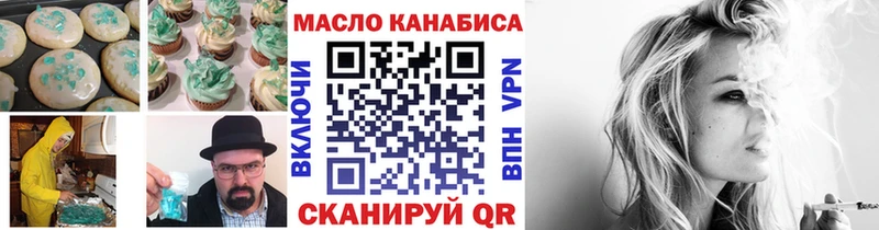 даркнет сайт Ливны Еда ТГК конопля
