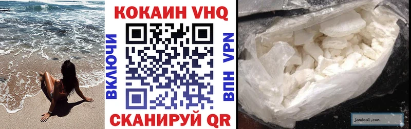 КОКАИН FishScale  Ливны 