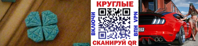 где продают наркотики Ливны Ecstasy TESLA