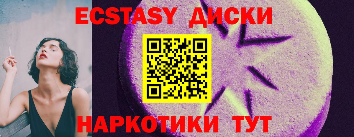 ГАШ  А ПВП СК   Канабис  Мефедрон   Ливны  КОКАИН  Вход с VPN 