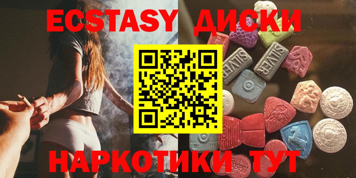 Ecstasy бентли  Ecstasy  Вход с VPN  Ливны  ЭКСТАЗИ 99% 