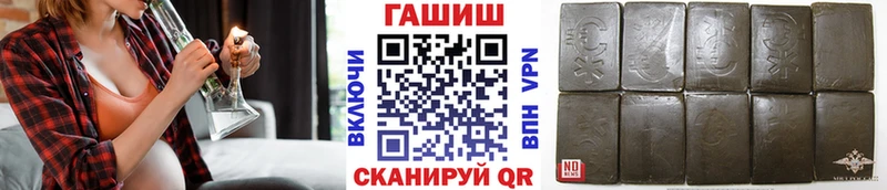 Гашиш VHQ  Ливны 