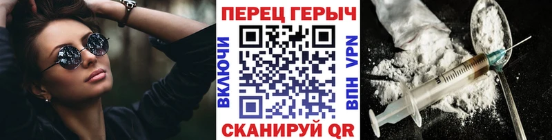Героин Heroin  Ливны 