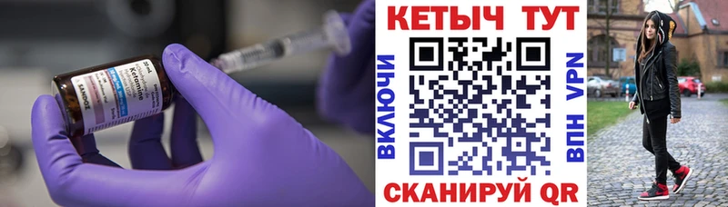 omg tor  Ливны  КЕТАМИН ketamine 