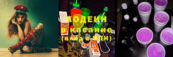 альфа пвп Сатка