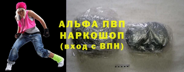 mix Алексин