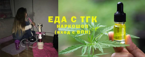 мефедрон Абаза