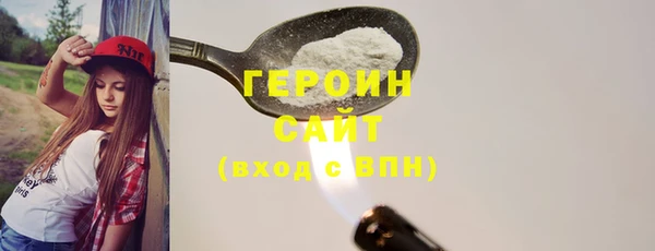 mdpv Армянск
