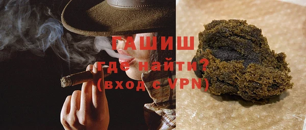 кристаллы Аркадак