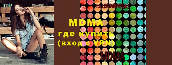 mix Алексин