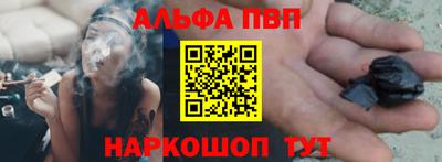 гашишное масло Жуковский