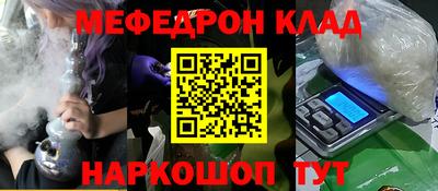 гашишное масло Жуковский