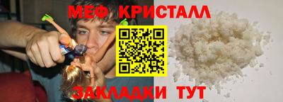 гашишное масло Жуковский