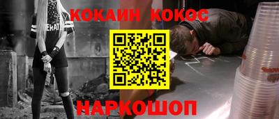 гашишное масло Жуковский