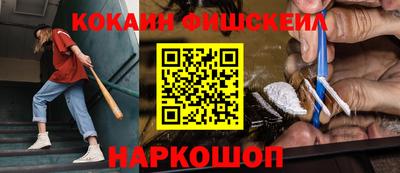гидра Заволжье