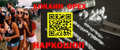 гашишное масло Жуковский