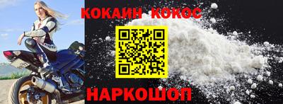гашишное масло Жуковский