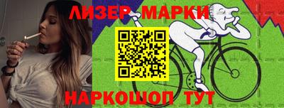 гидра Заволжье