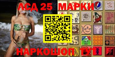 гашишное масло Жуковский