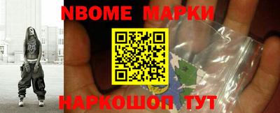 гидра Заволжье