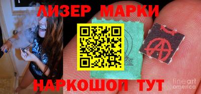 гидра Заволжье