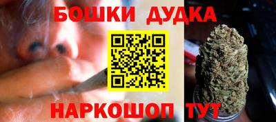 гашишное масло Жуковский