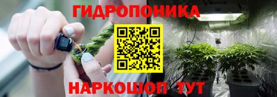 гашишное масло Жуковский