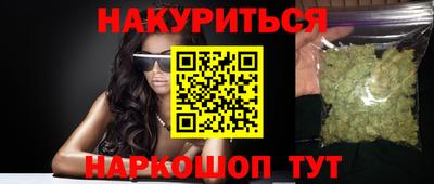гидра Заволжье