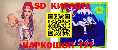 гидра Заволжье