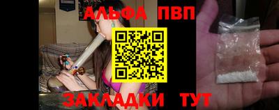 гидра Заволжье