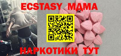 гидра Заволжье