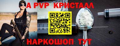 гашишное масло Жуковский