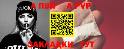 гидра Заволжье