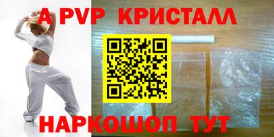 гидра Заволжье