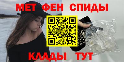 гашишное масло Жуковский
