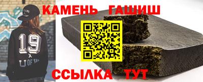 гидра Заволжье