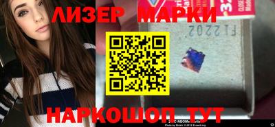 гашишное масло Жуковский