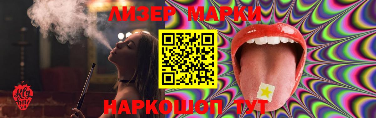 Гашиш Ливны