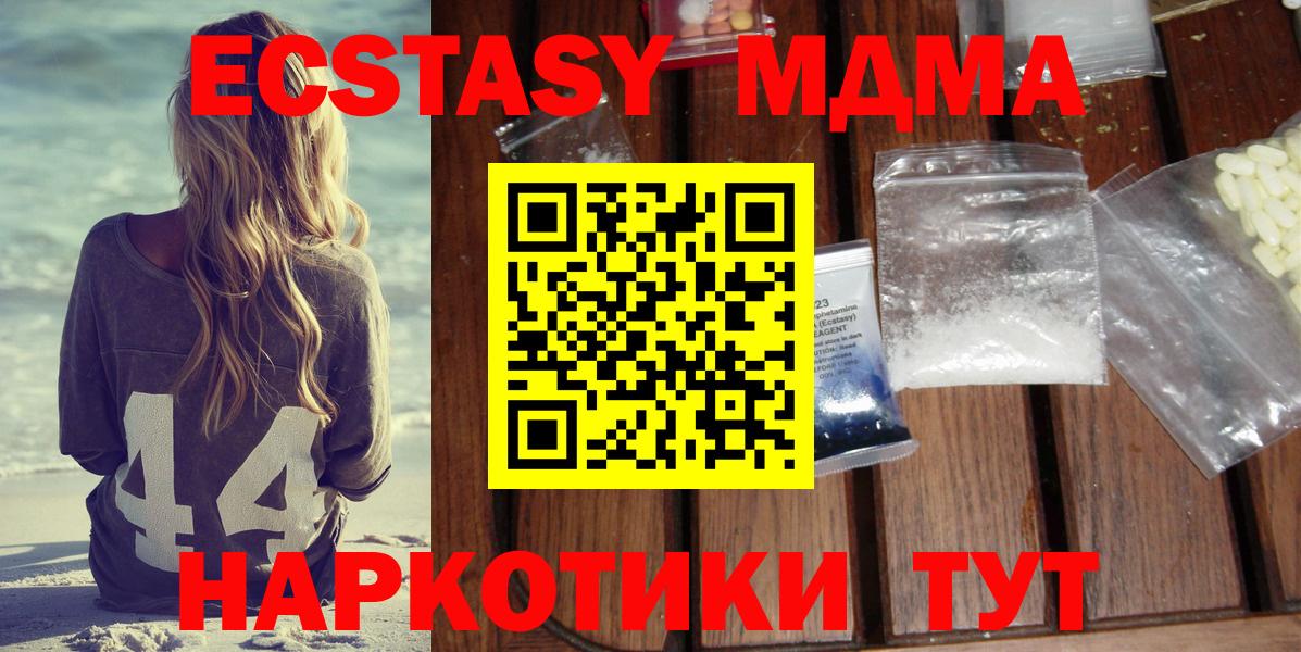 MDMA VHQ Ливны