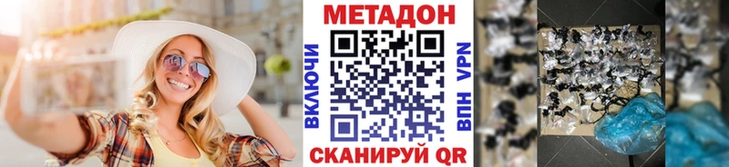 MEGA ссылки  Ливны  это какой сайт  сколько стоит  МЕТАДОН methadone 