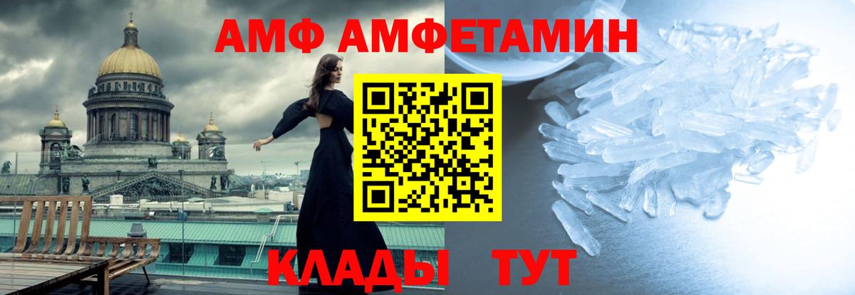 Первитин винт Ливны