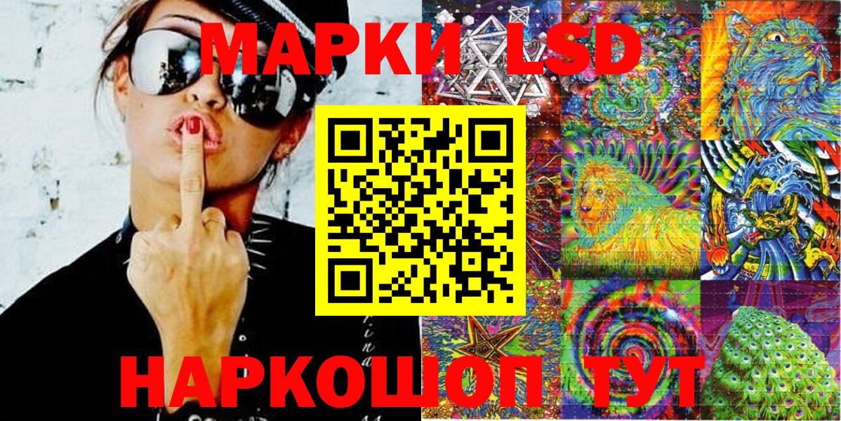 Ливны  Марки 25I-NBOMe 1,8мг  Марки 25I-NBOMe  Вход с VPN 