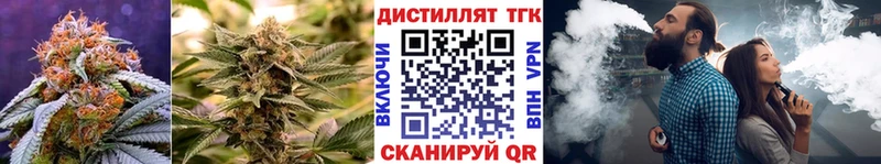 Дистиллят ТГК вейп с тгк  Ливны 