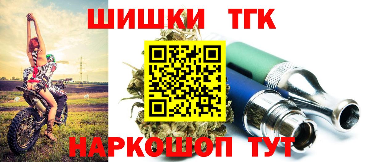 Марихуана AK-47 Ливны