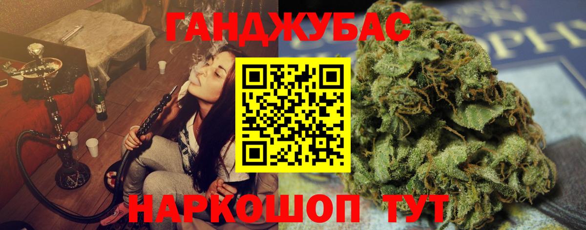 Каннабис гибрид  Бошки Шишки SATIVA & INDICA  Вход с VPN  Ливны 